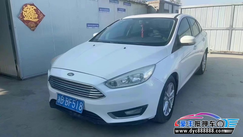 17年福特福克斯轿车抵押车出售