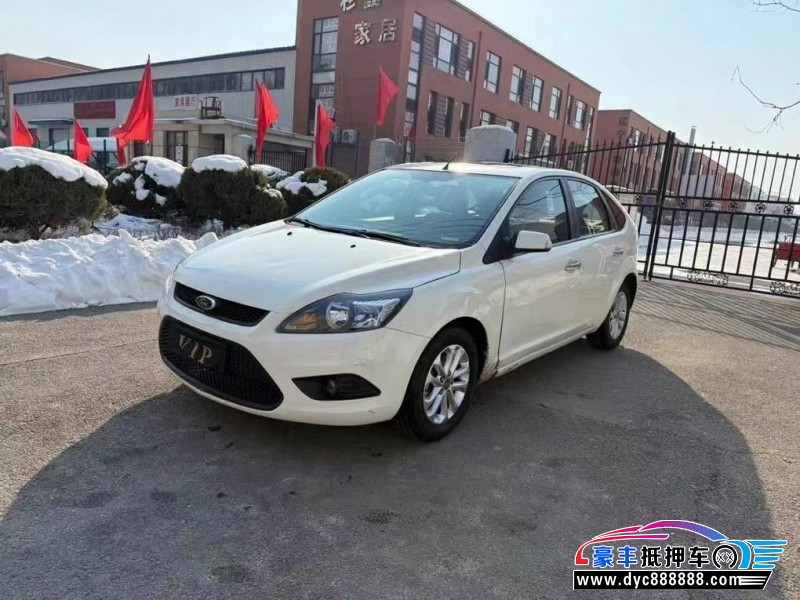 14年福特福克斯轿车抵押车出售