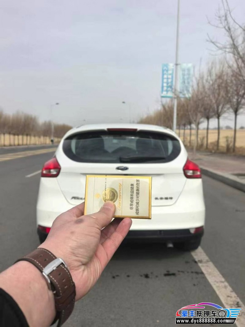 17年福特福克斯轿车抵押车出售