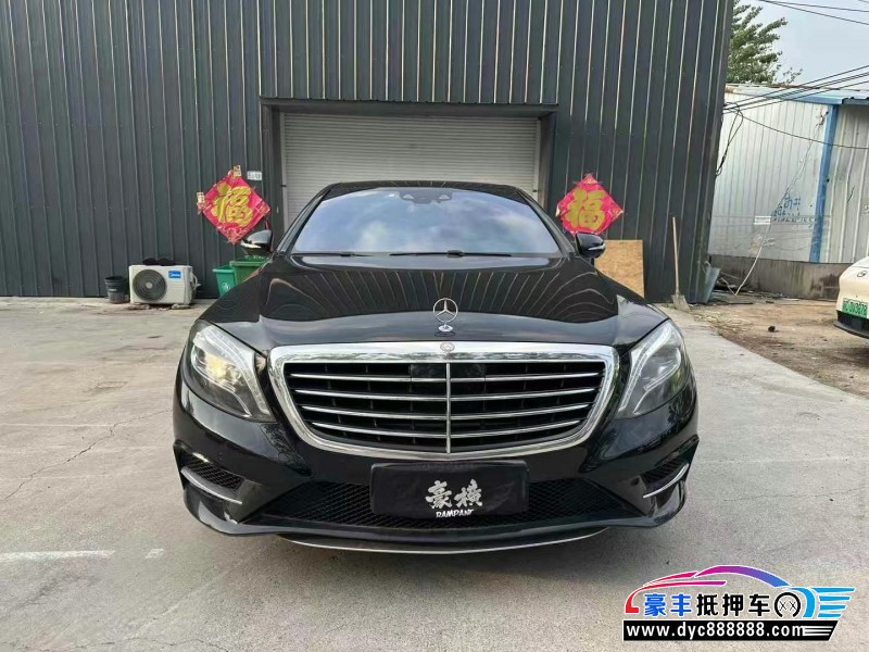 16年奔驰S轿车抵押车出售