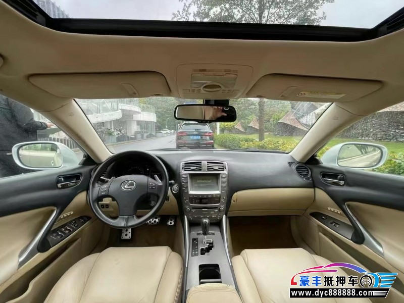 07年雷克萨斯IS轿车抵押车出售