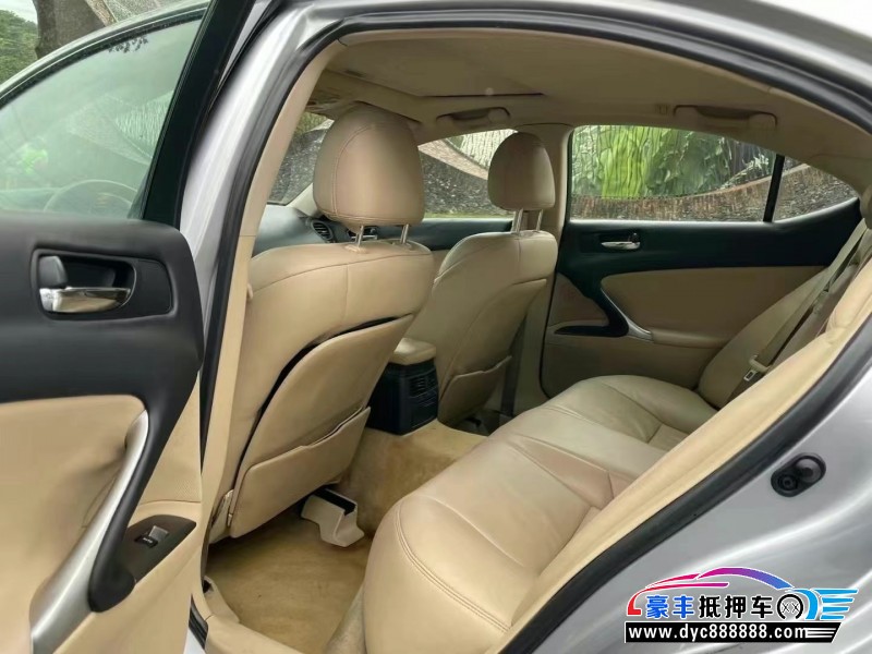 07年雷克萨斯IS轿车抵押车出售