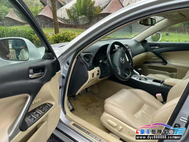 07年雷克萨斯IS轿车抵押车出售