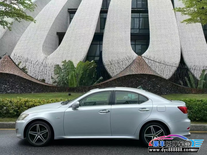 07年雷克萨斯IS轿车抵押车出售