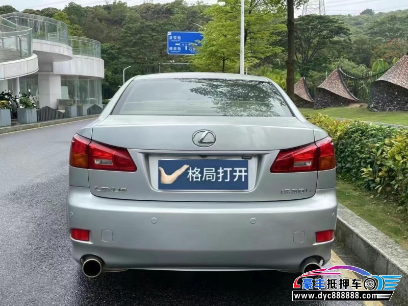 07年雷克萨斯IS轿车抵押车出售