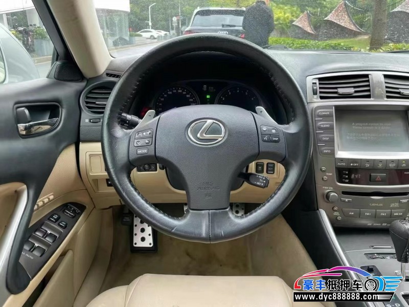 07年雷克萨斯IS轿车抵押车出售