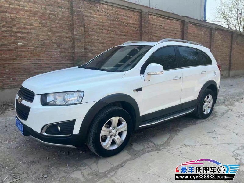 17年雪佛兰科帕奇轿车抵押车出售