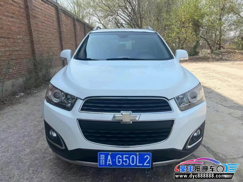 17年雪佛兰科帕奇轿车抵押车出售