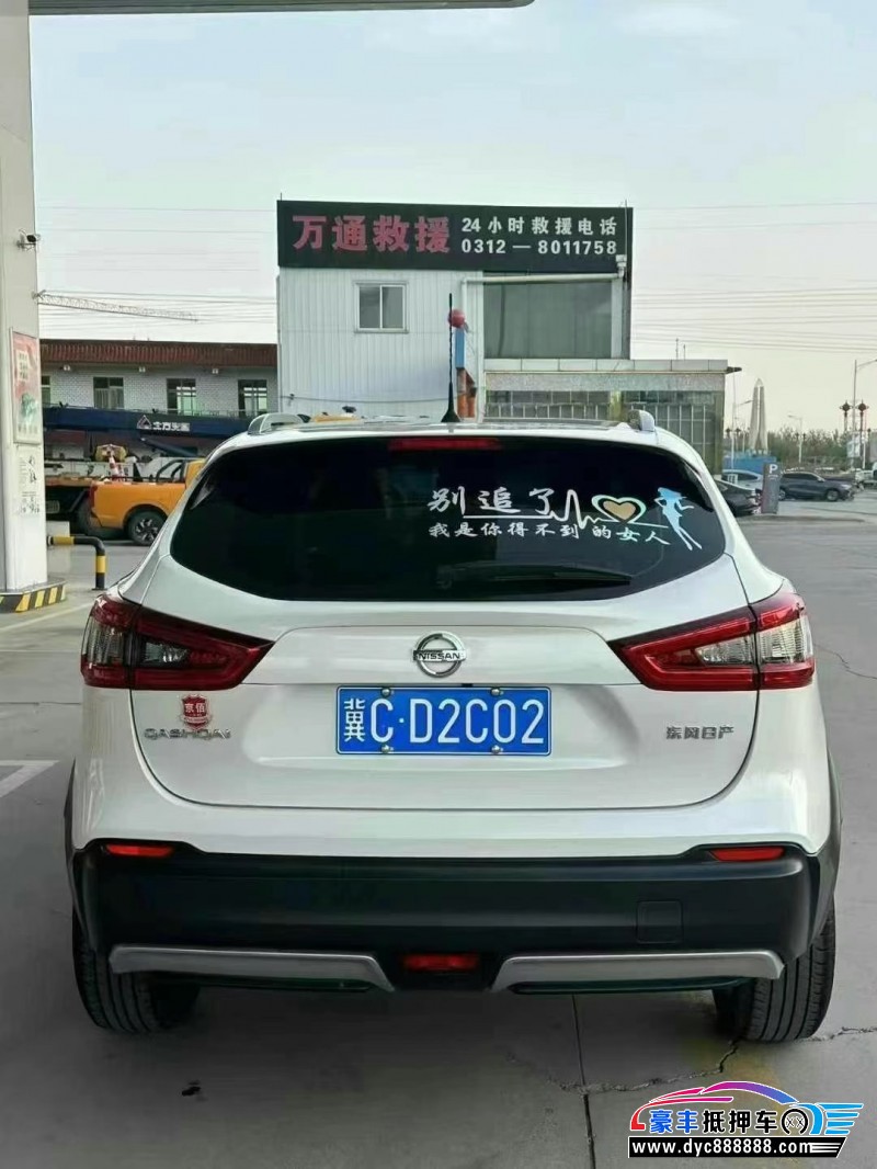 23年日产逍客轿车抵押车出售