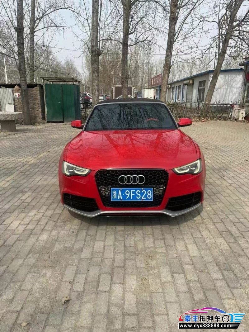 12年奥迪A5轿车抵押车出售