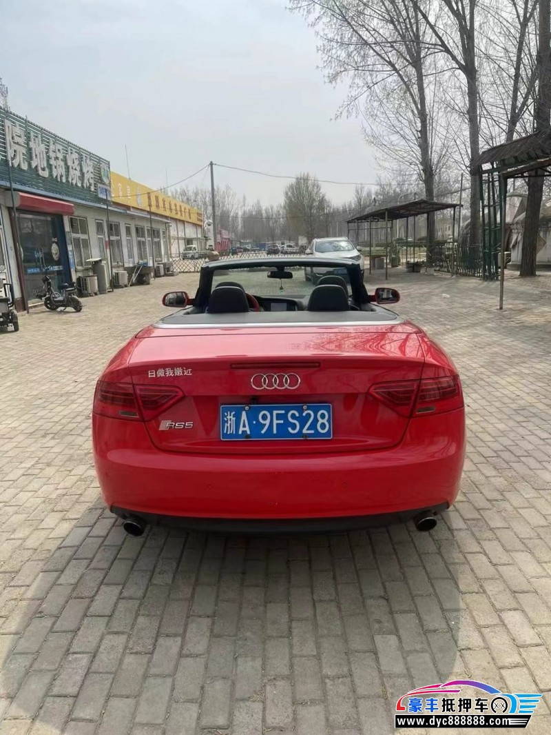 12年奥迪A5轿车抵押车出售