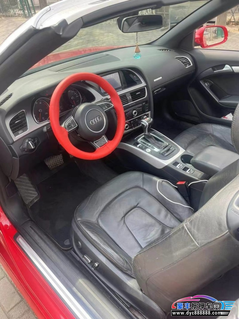 12年奥迪A5轿车抵押车出售