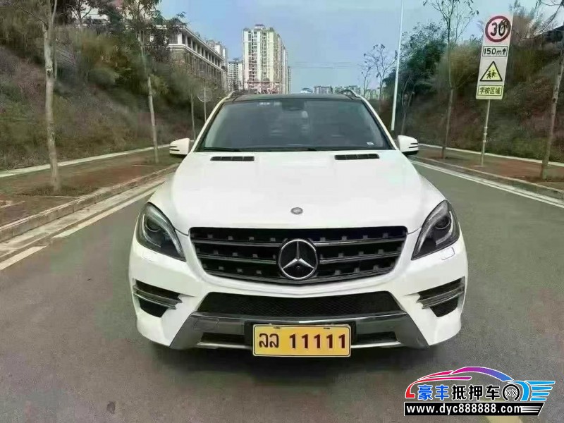 15年奔驰ML轿车抵押车出售