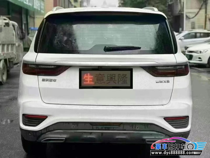 20年吉利远景X6轿车抵押车出售