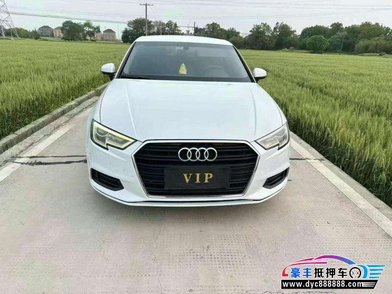17年奥迪A3轿车抵押车出售