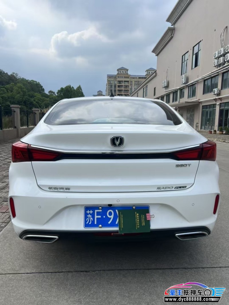 20年长安逸动轿车抵押车出售