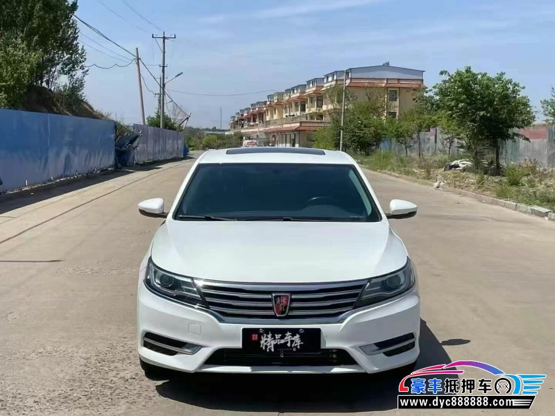 17年荣威i6轿车抵押车出售