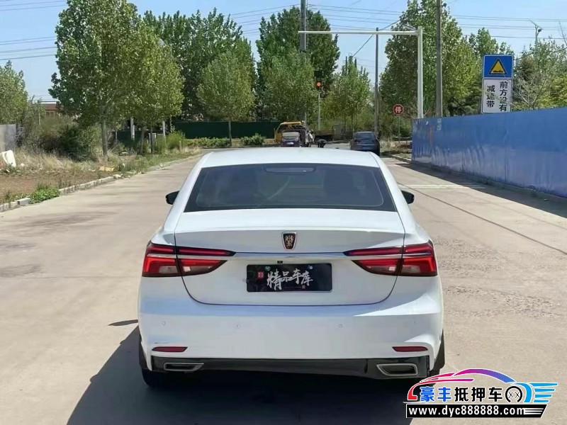 17年荣威i6轿车抵押车出售