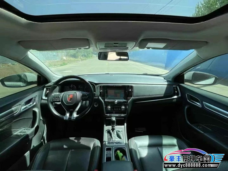 17年荣威i6轿车抵押车出售