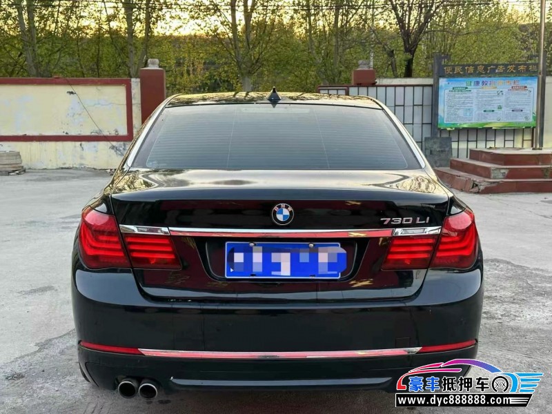 14年宝马7系轿车抵押车出售