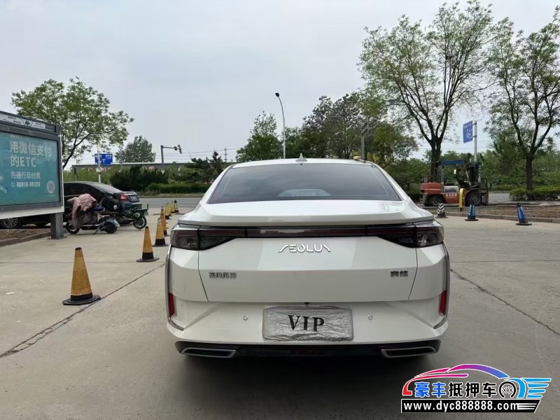 23年东风风神奕炫轿车抵押车出售