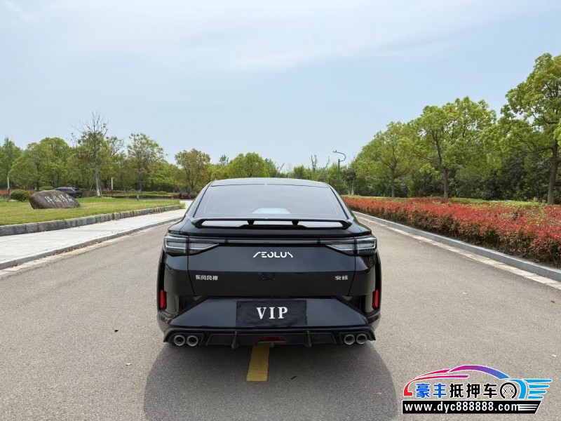 23年东风风神奕炫轿车抵押车出售