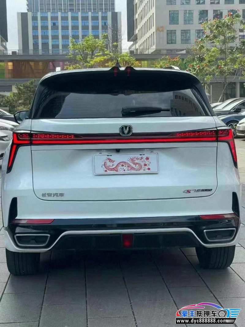 23年长安CS75轿车抵押车出售