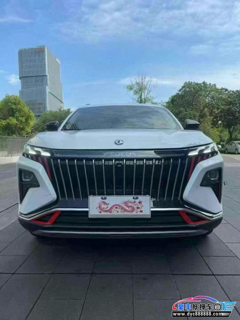 23年东风风神皓极轿车抵押车出售