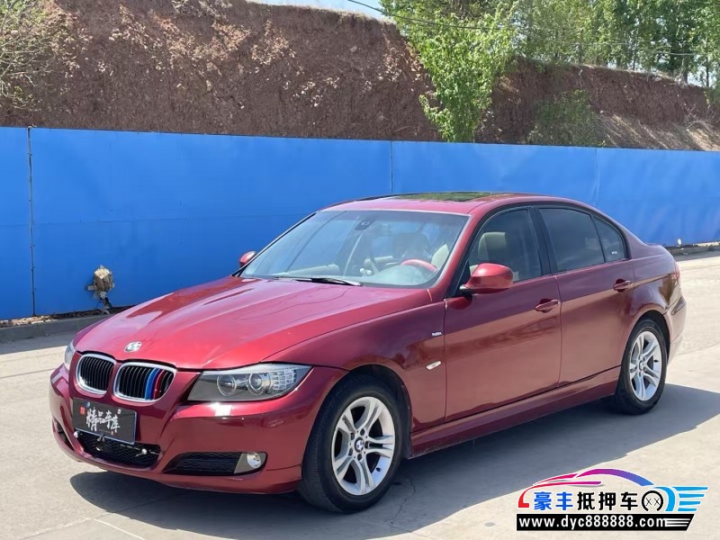 12年宝马3系轿车抵押车出售