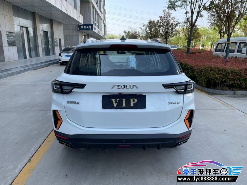 24年东风风神奕炫轿车抵押车出售