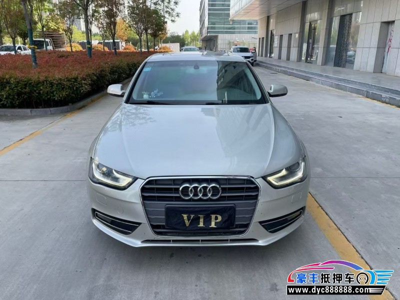 16年奥迪A4L轿车抵押车出售