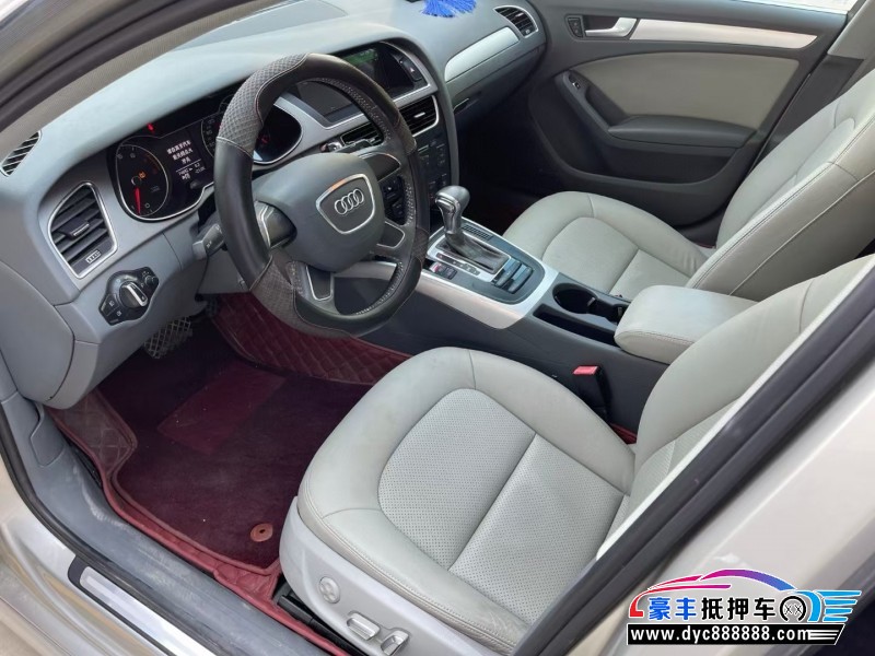 16年奥迪A4L轿车抵押车出售