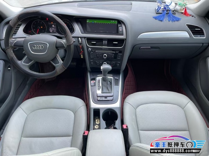 16年奥迪A4L轿车抵押车出售