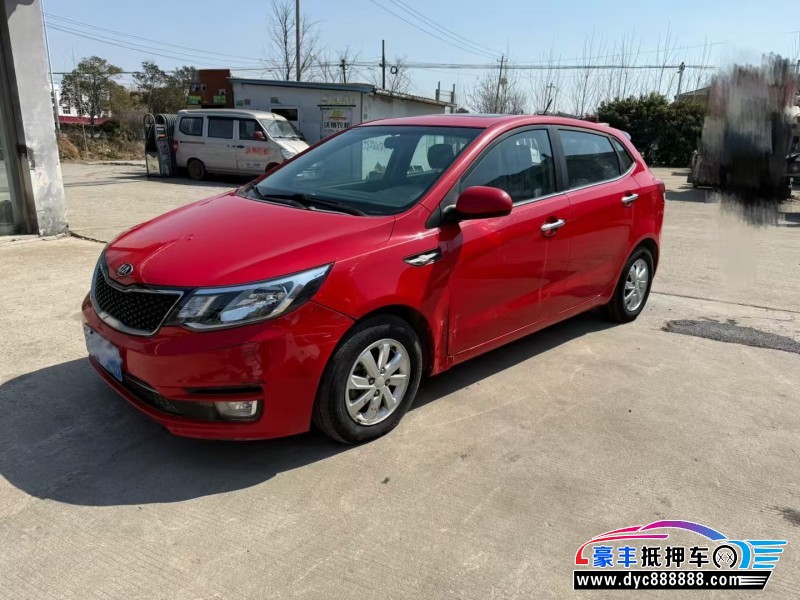 16年起亚K2轿车抵押车出售