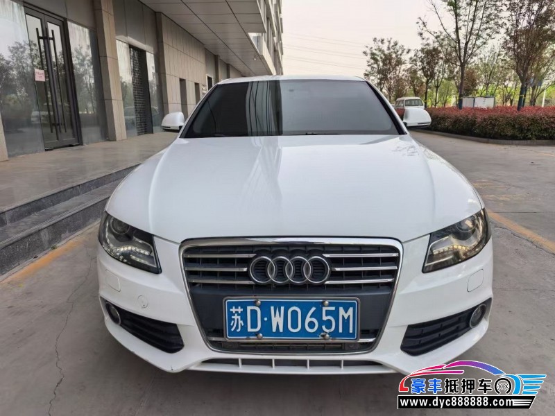 12年奥迪A4L轿车抵押车出售