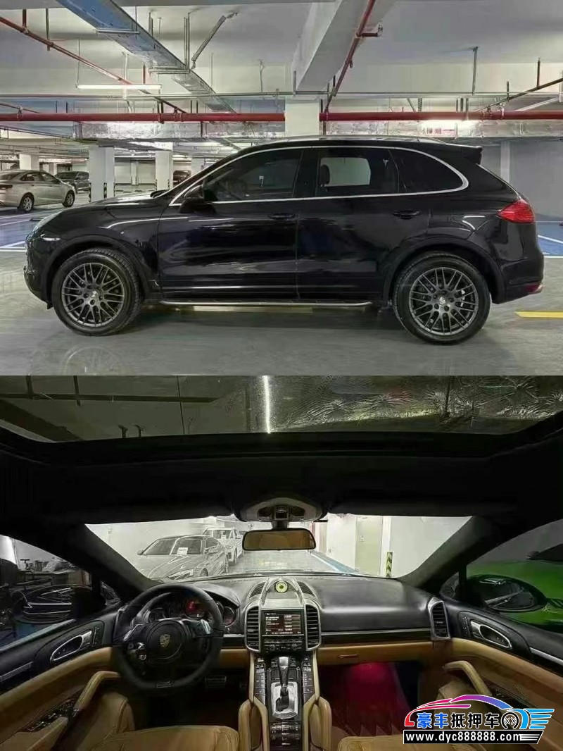 13年保时捷卡宴轿车抵押车出售