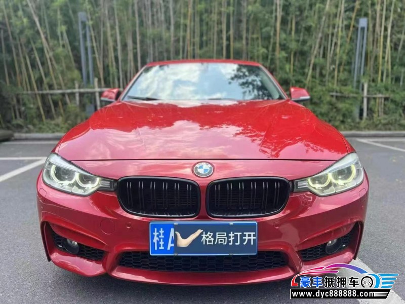 15年宝马3系轿车抵押车出售
