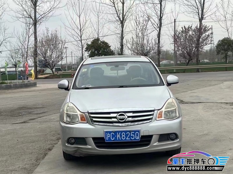 13年日产轩逸轿车抵押车出售