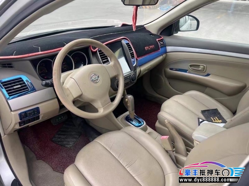 13年日产轩逸轿车抵押车出售