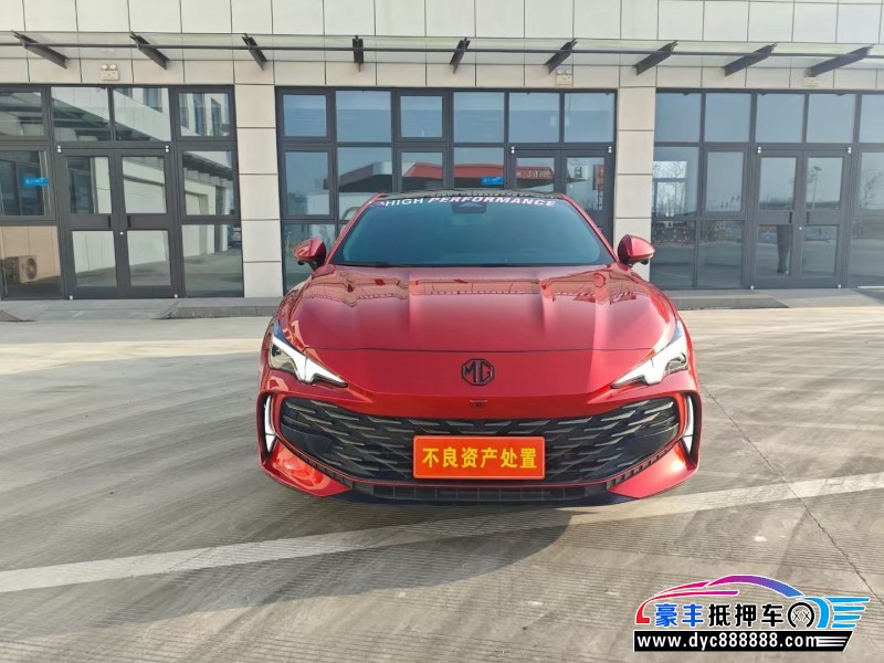 24年名爵MG轿车抵押车出售