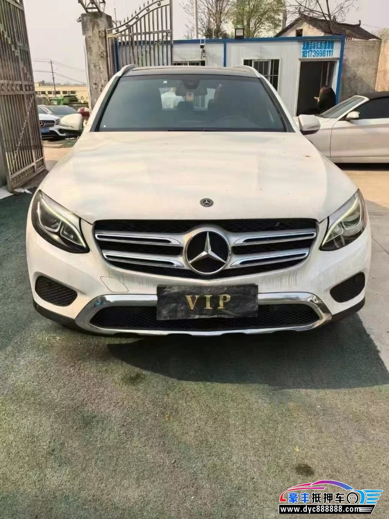 18年奔驰GLC轿车抵押车出售