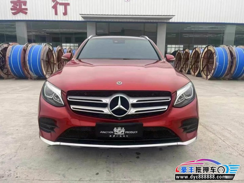 18年奔驰GLC轿车抵押车出售