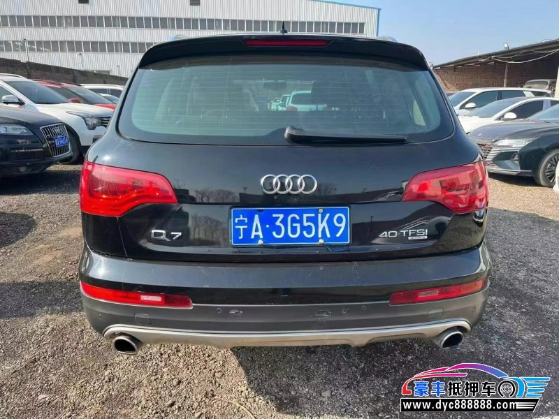 15年奥迪Q7轿车抵押车出售