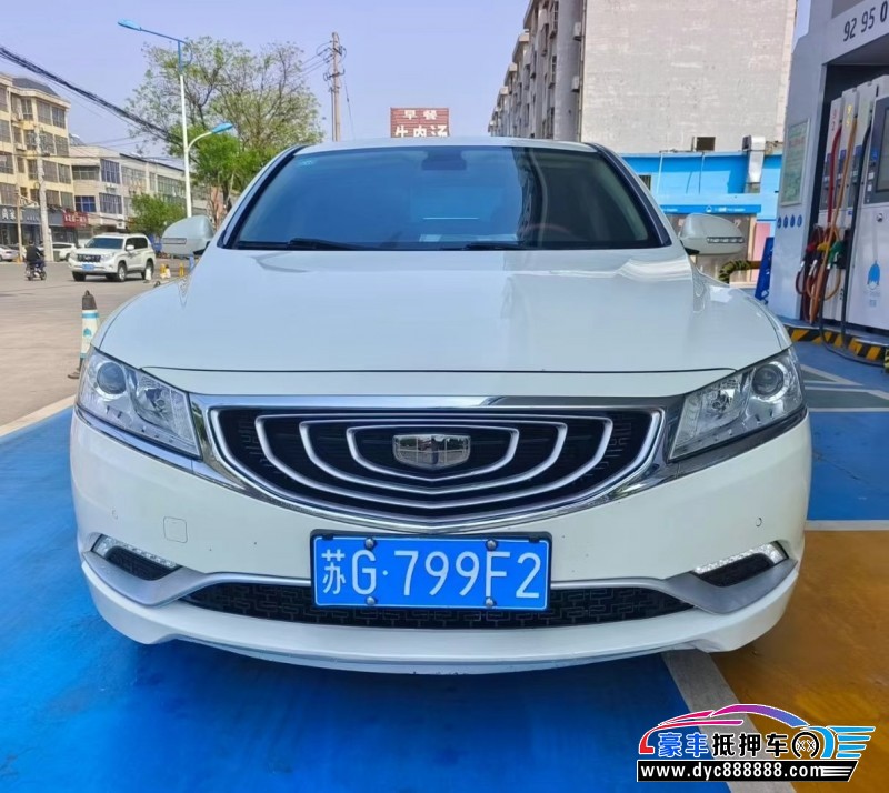 17年吉利博瑞轿车抵押车出售