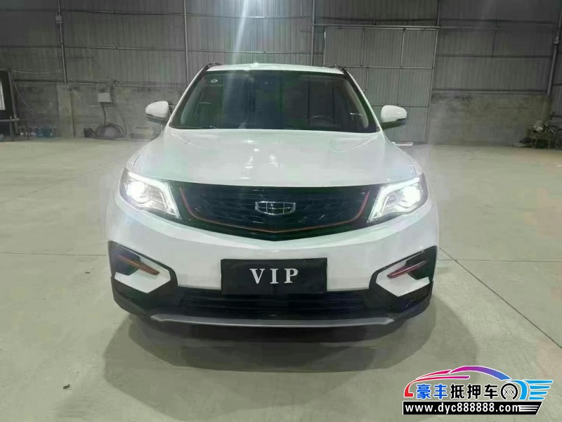 21年吉利博越轿车抵押车出售