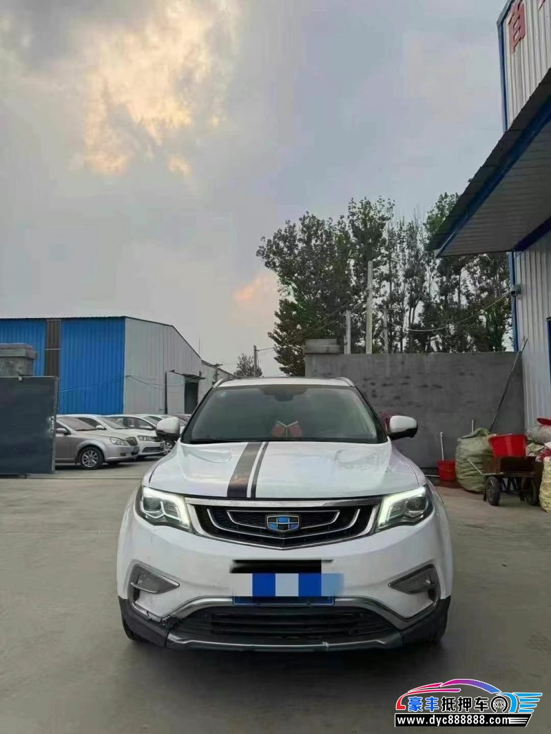 16年吉利博越轿车抵押车出售