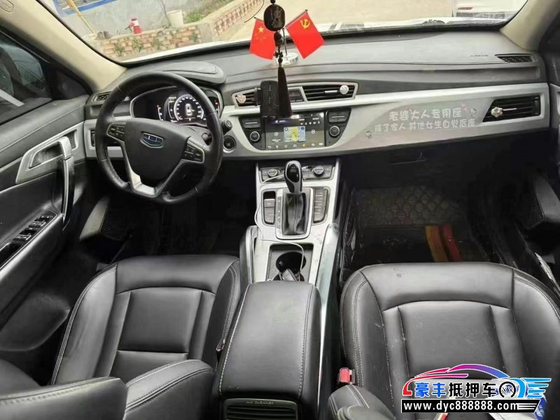 16年吉利博越轿车抵押车出售