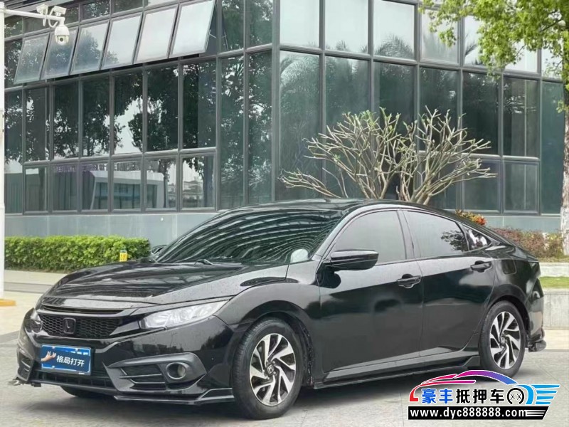 16年本田思域轿车抵押车出售