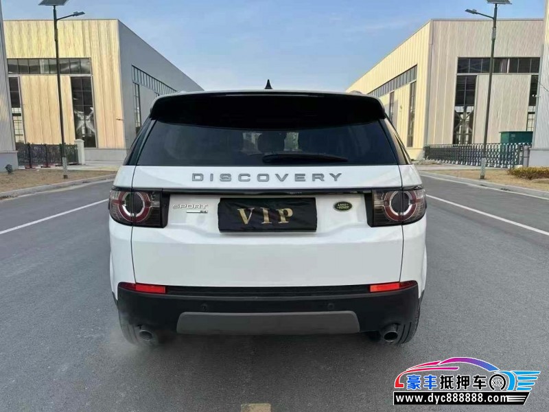 17年路虎发现神行轿车抵押车出售