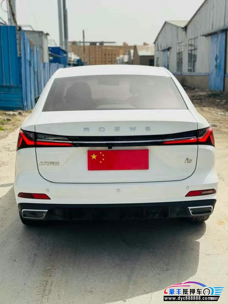 23年荣威i5轿车抵押车出售